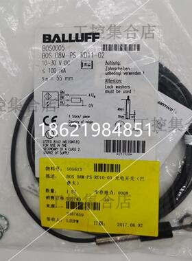 BOS0005全新原装BALLUFF巴鲁夫光电开关BOS08M-PS-RD11-02现货