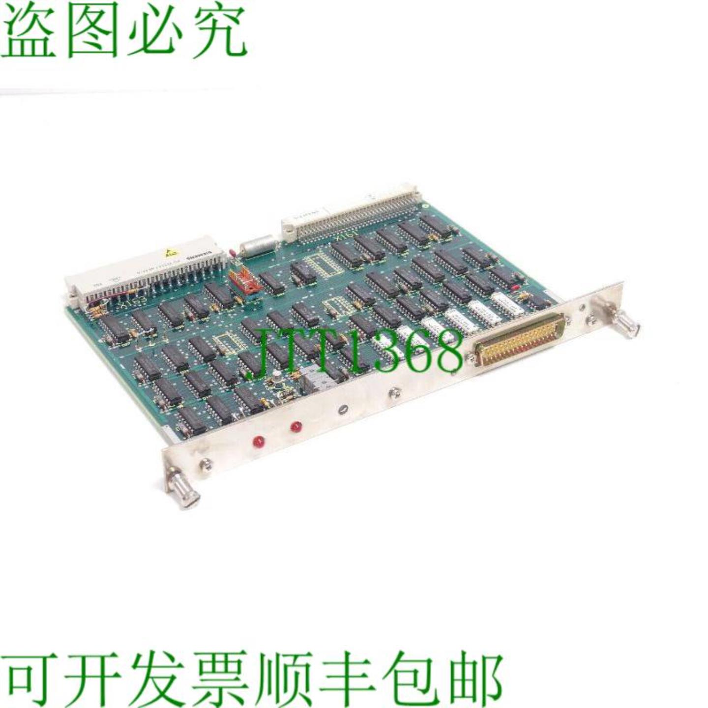03 800-A 卡丁车电子支架B 01 SN362