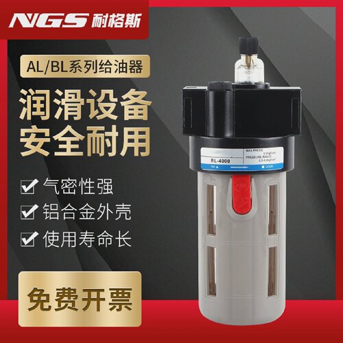 气动油雾器AL2000气源空气油杯配件3000气缸润滑油给加油器BL4000