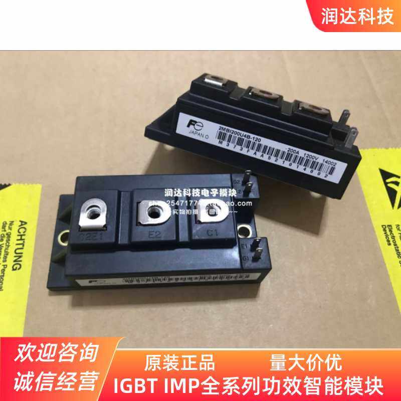 2MBI200VB-120-50 2MBI150VB-120-50 2MBI200U4B-120-50 150U4B