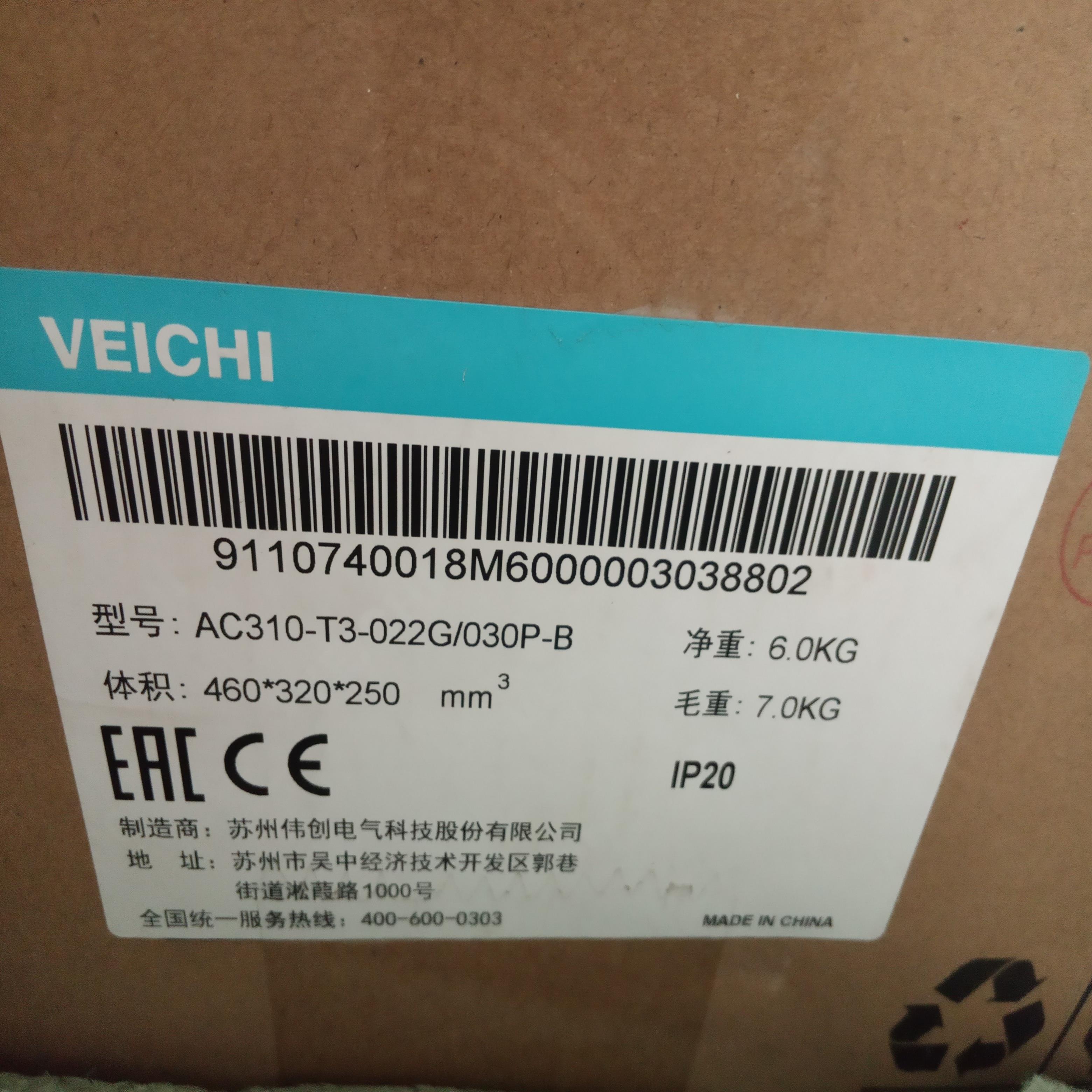 配件AC70-T3-R75 1R5 2R2 5R5 7R5  011 015 018 045 022 0议价