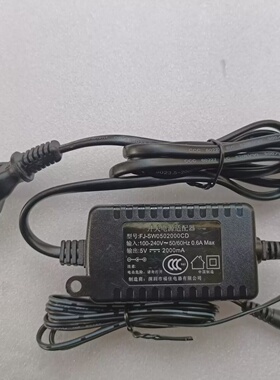 双线福佳5V2000MA电源适配器FJ-SW0502000CD电源供应器5V2A