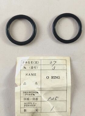 Joint Torique P25 Pour Pompe Framo Pices DOrigine Paquet De