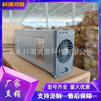 动力源DZY-48/50HITTI通信电源模块48V50A开关电源整流器