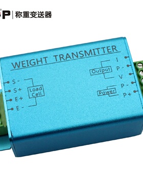 寻I拉力放大器精密抗干扰称重压力变送器电流电压测力420ma正负10