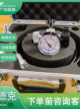 寻I贺德克充氮工具FPU1350250F4G2A3K原装进口HYDAC