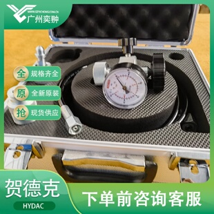 寻X贺德克FPU1350250F25G10A3充氮工具HYDAC进口