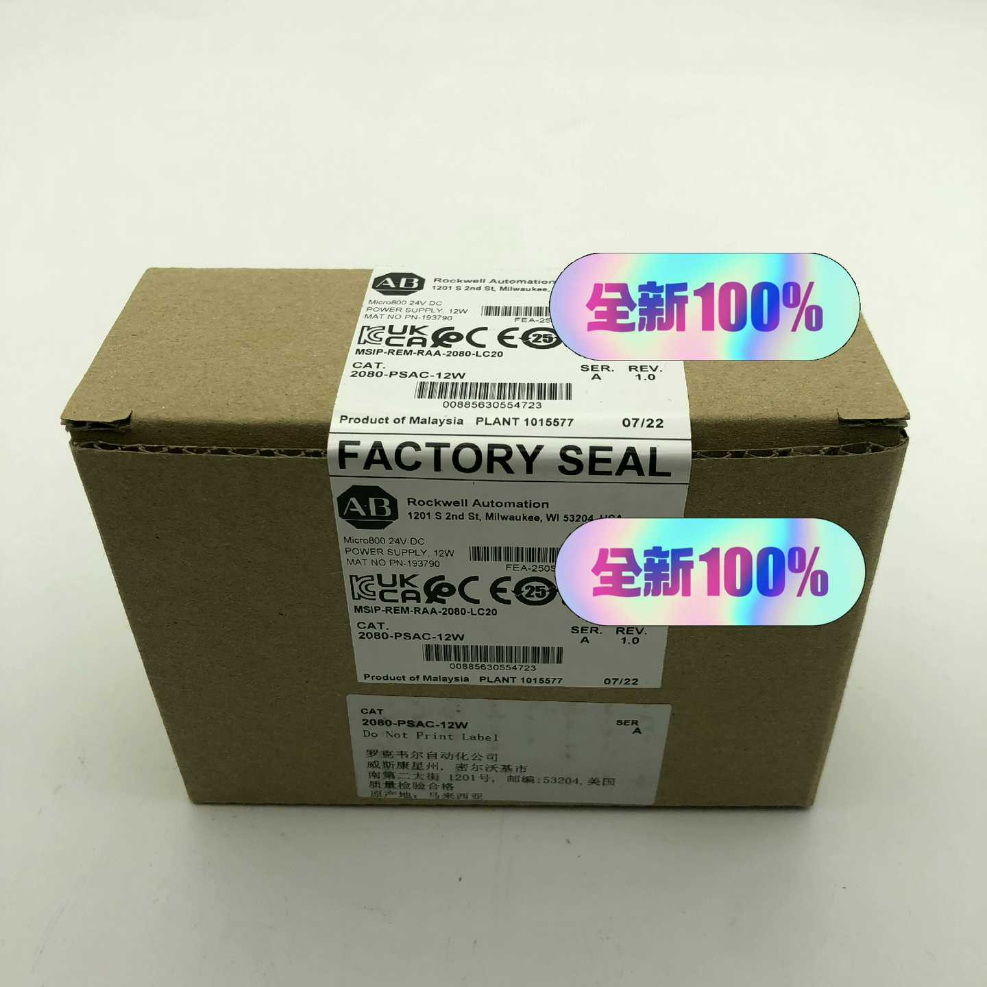 2080-PSAC-12W罗克韦尔Rockwell询价