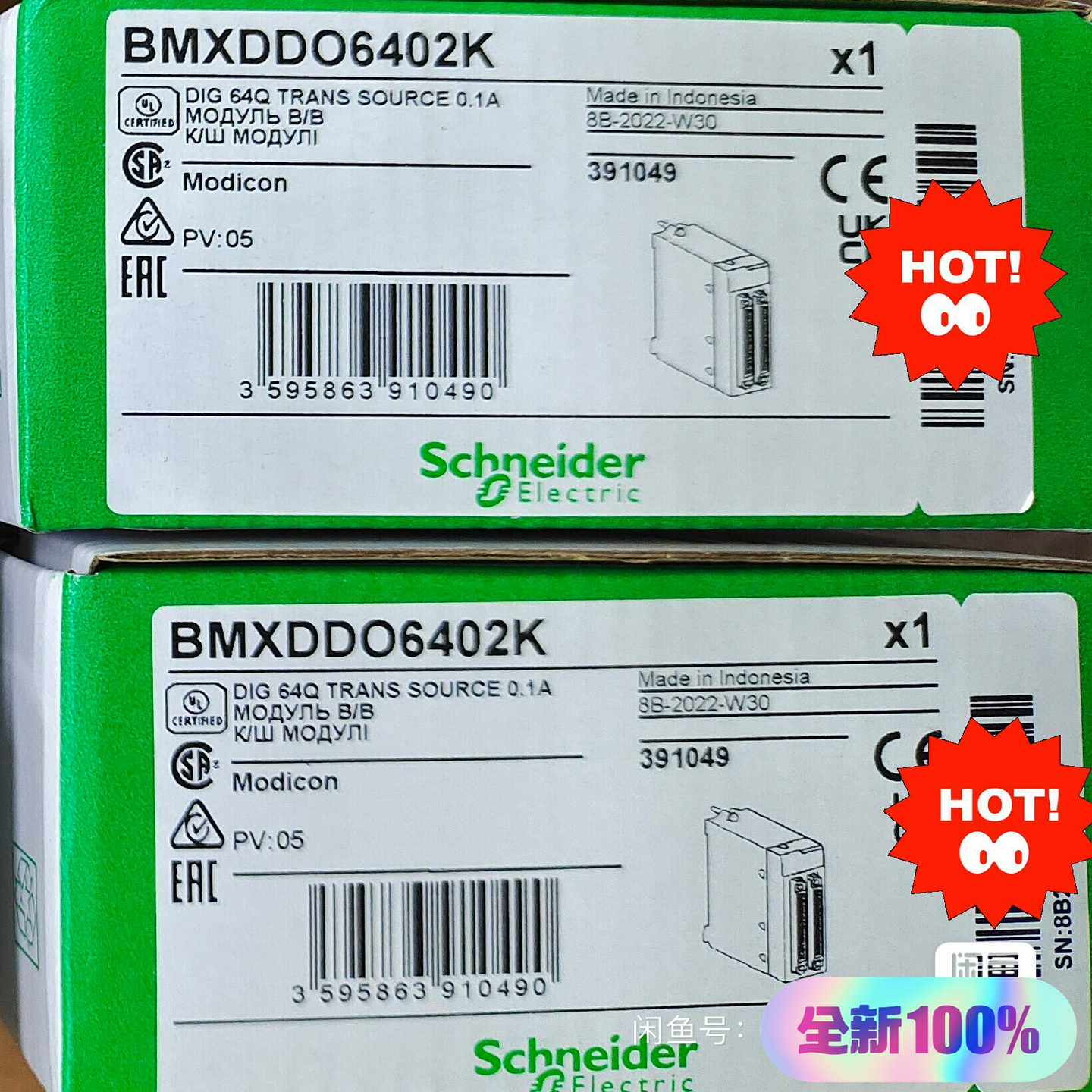 询价施耐德林BMXDDO6402K模块，全新原装正品保内现货，价