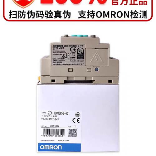 供应ZEN-10C1DR-D-V2 10C1AR-A 20C1DR-D 10C3AR-A 10C3DR-D 20C3