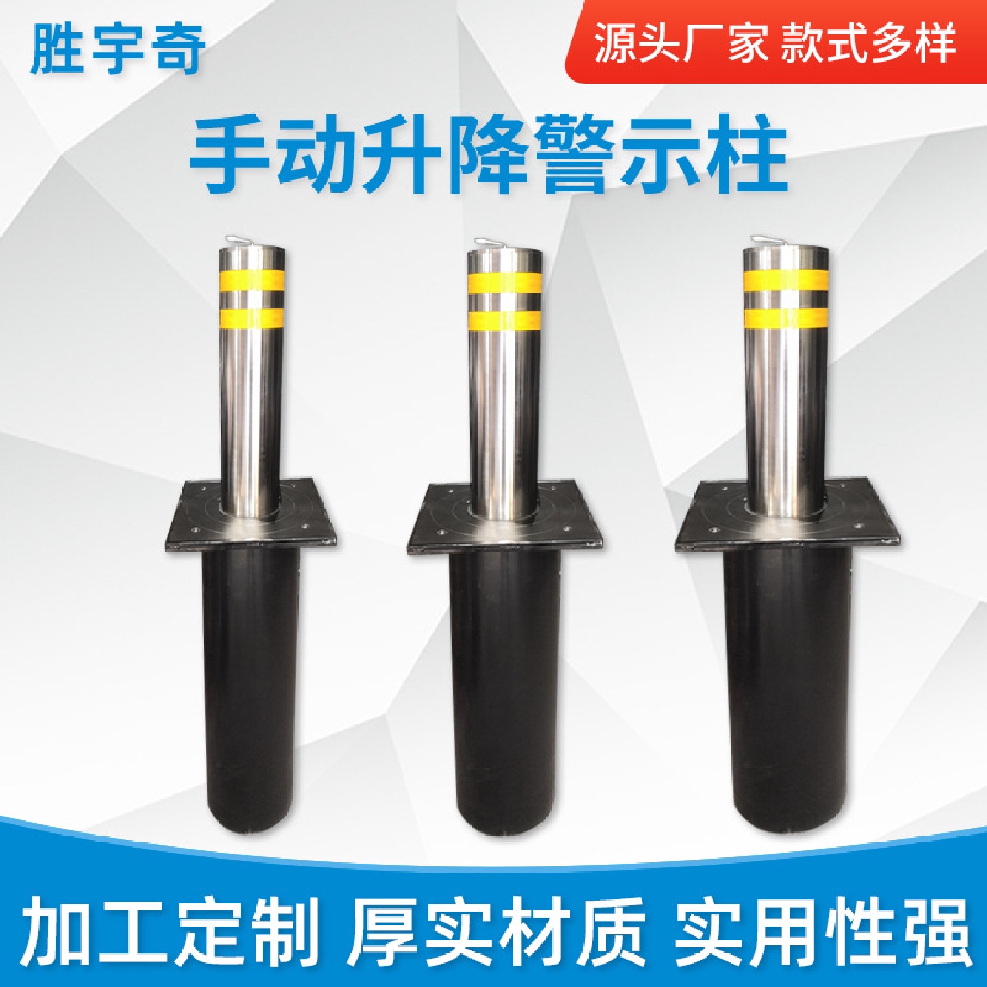 厂家批发手动升降警示柱钢管护栏反光挡车柱半自动升降柱