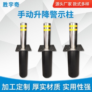 厂家批发手动升降警示柱钢管护栏反光挡车柱半自动升降柱