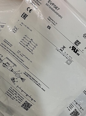 寻IIFM易福门EVF567