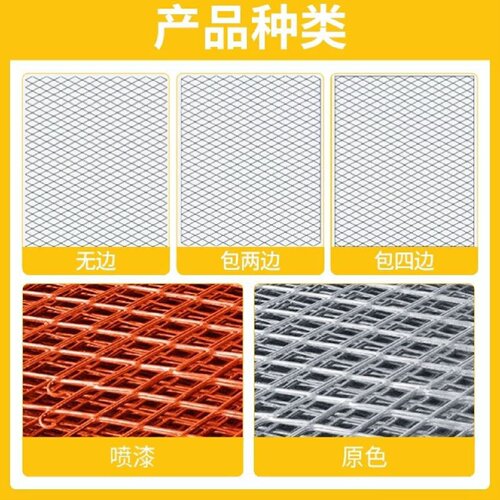 建筑外架钢笆网片钢板网脚手架钢芭网工地用菱形网承重脚踏网厂家