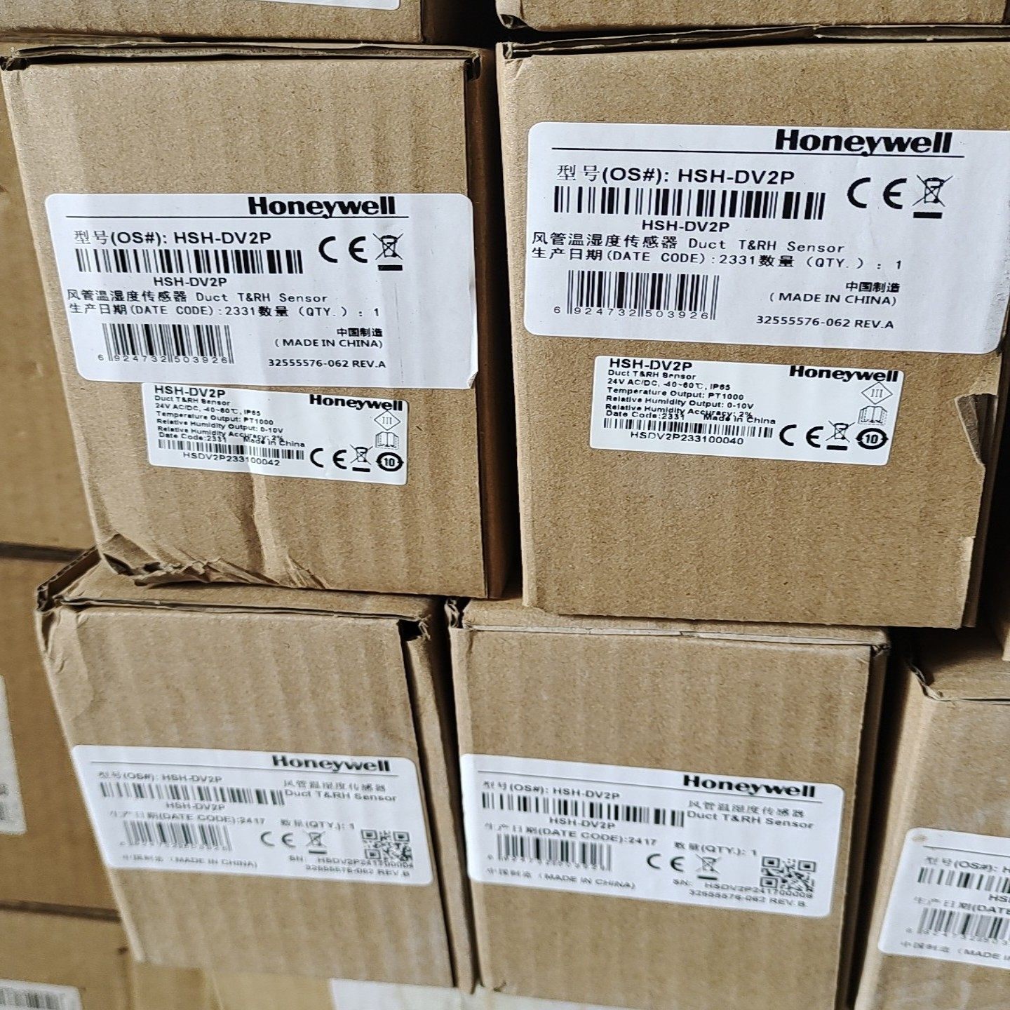 【请询价】霍尼韦尔HSH-DV2P风管温湿度传感器全新正品工程剩余