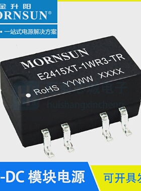 E2415XT-1WR3-TR24V转15V/34mA隔离电源模块MORNSUN/金升阳