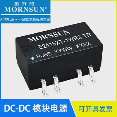 E2415XT-1WR3-TR24V转15V/34mA隔离电源模块MORNSUN/金升阳