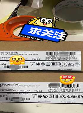 AB罗克韦尔1769-IF8模块，进口现货CompactLo