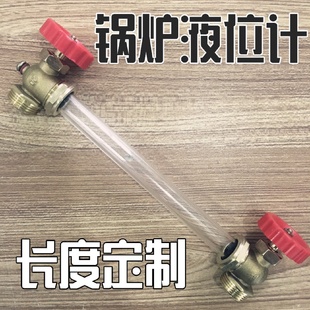锅炉批发考克液面计水位玻璃管接头锅炉配件接头液位计考克耐高温
