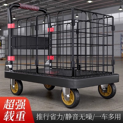 平板小推车带围栏拉货拖车可折叠加厚搬运车取快递小拉车手拉板车