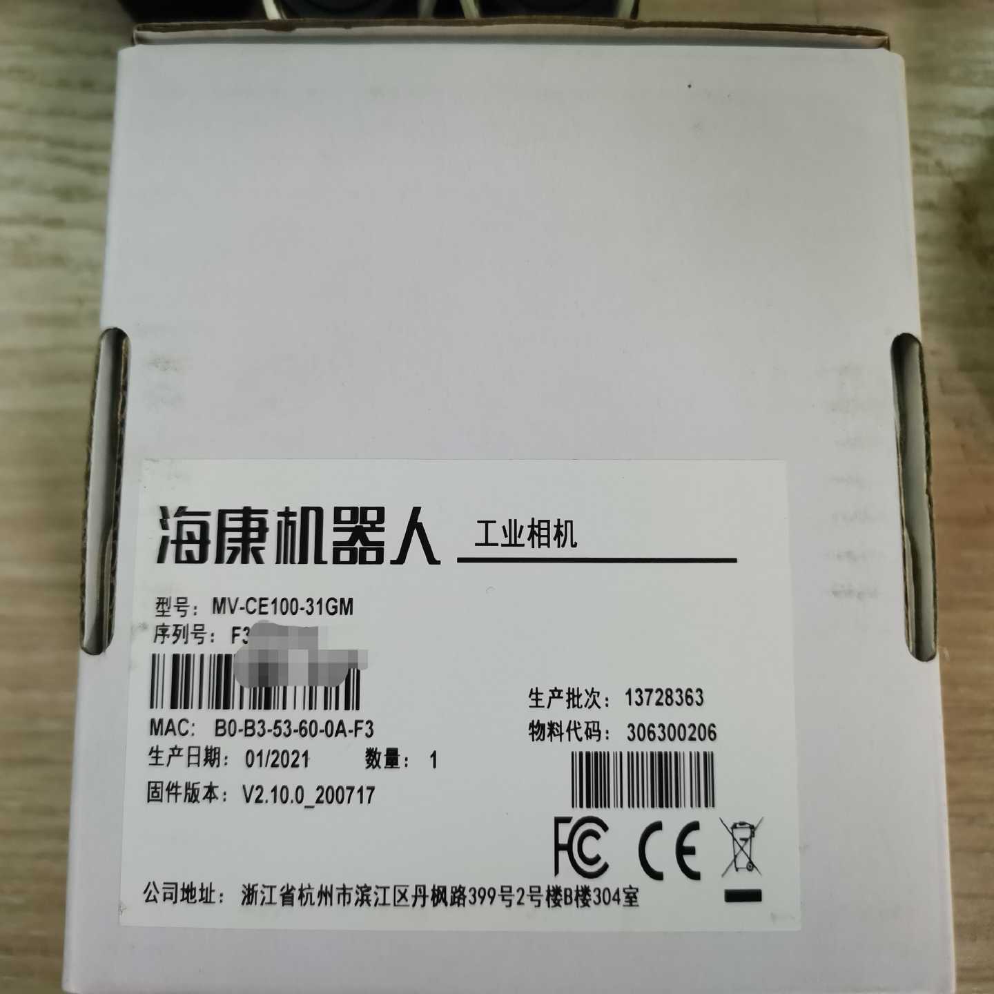 工业相机海康相机MV-CE100-31GM，1000万像素卷--议价商品
