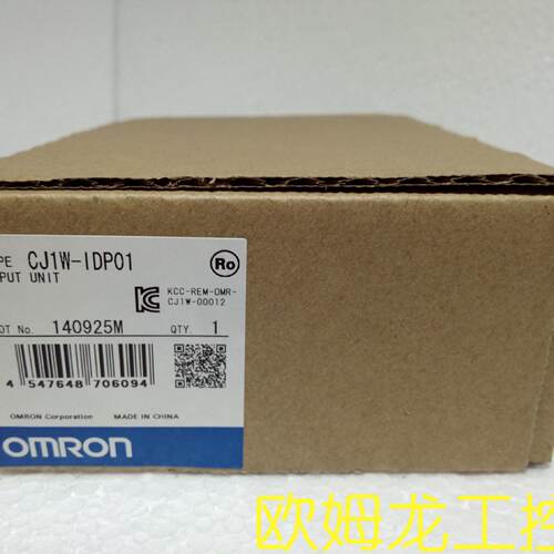 供应CJ1W-IDP01快速响应输入单元 全新原装未拆封现货*