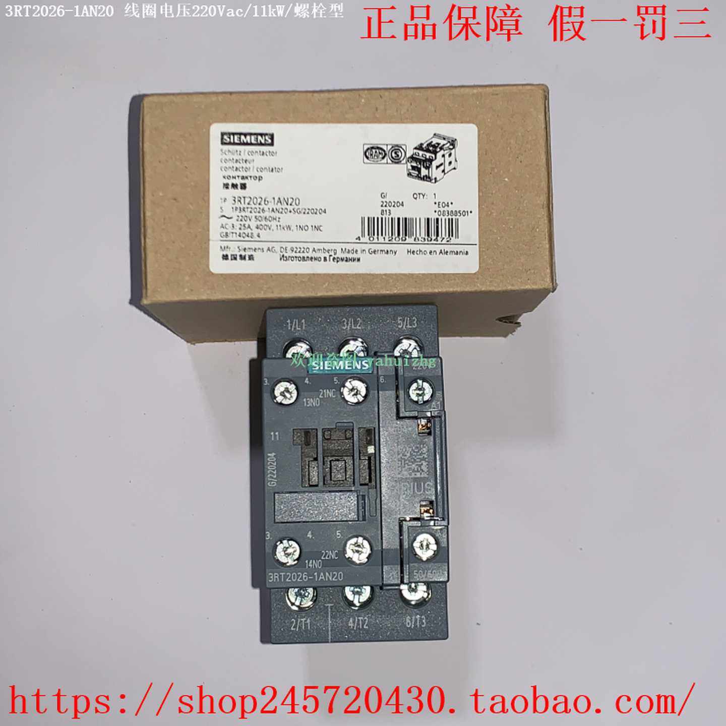 3RT2026-1AF003RT2027-1AF003RT2028-1AF00西门子接触器