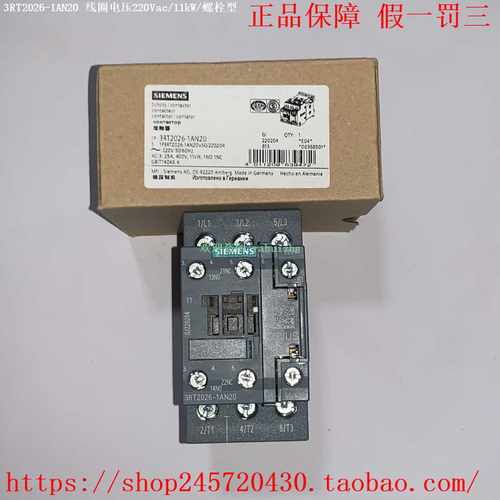 3RT2026-1AF003RT2027-1AF003RT2028-1AF00西门子接触器