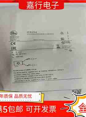 议价-易福门开关IFR204IFR212IFR200IFR203IFR206IFR20o7205202