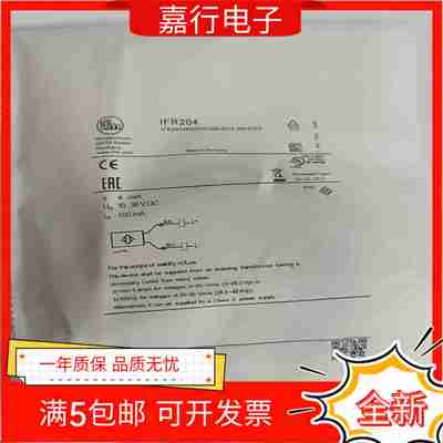 议价-易福门开关IFR204IFR212IWFR200IFR203IFR206IFR20720520