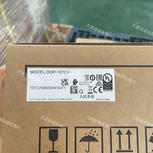 台达触摸屏DOP-107DV.DOP-110CS询价