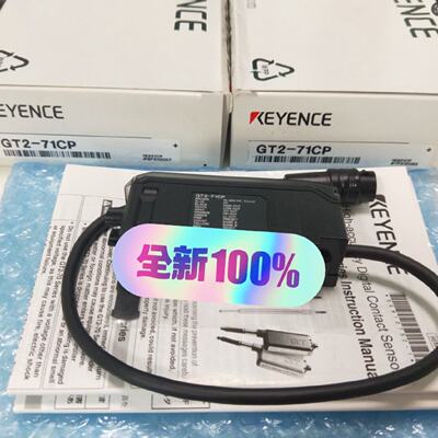 基恩士GT271CPGT271DGT271C拍前询价