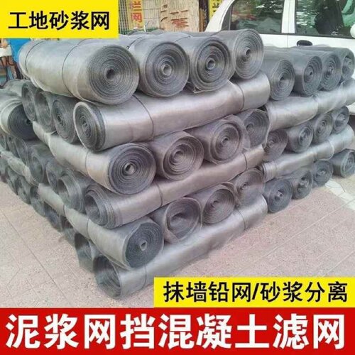 拍浆网工地拍浆拍子拉毛神器加强甩浆拍浆板墙面甩浆砂浆水泥高强