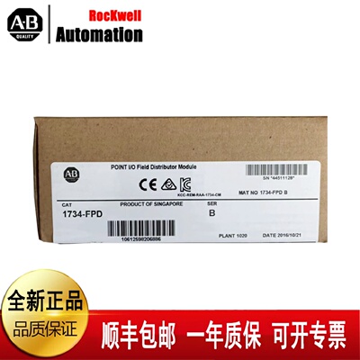 议价AB 1734-8CFGDLX  1734-RTBCJC 1734-RTBS 1734-OE2V  罗克韦