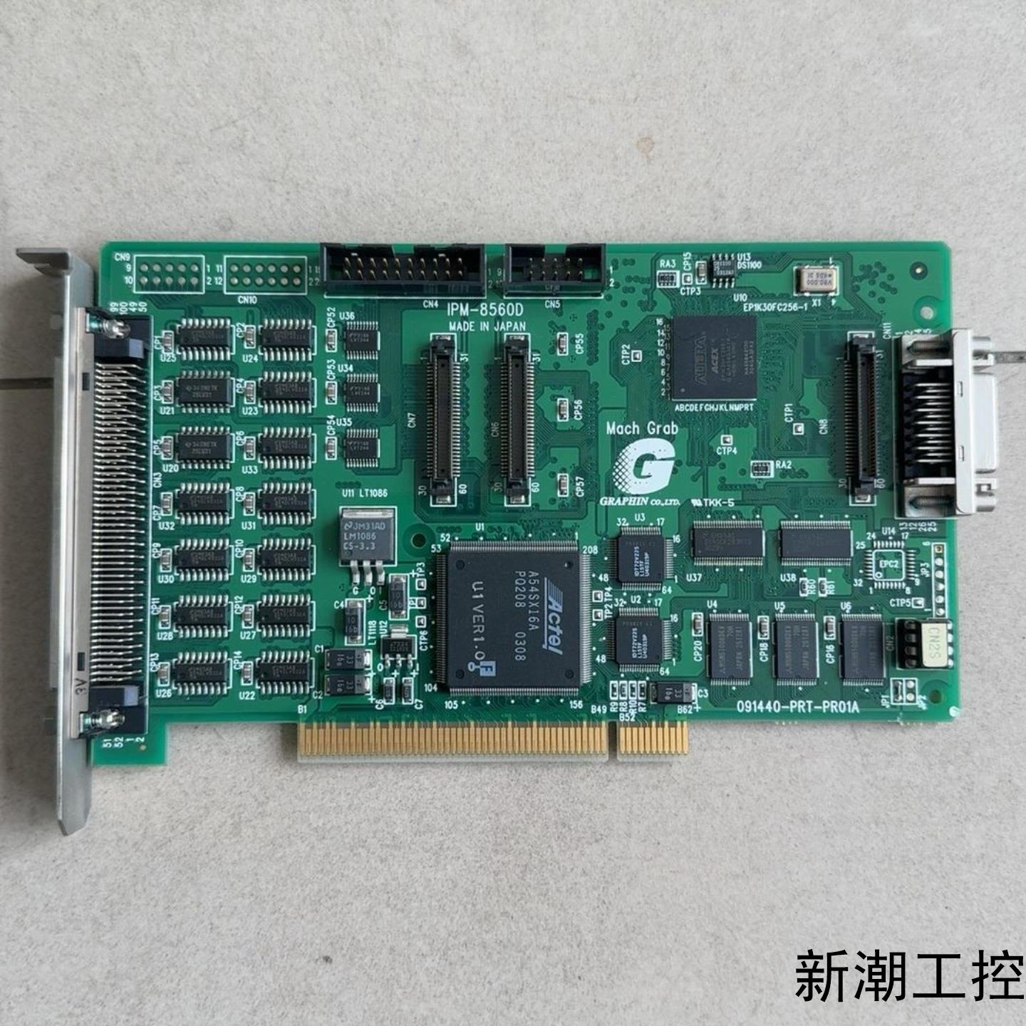 IPM-8560D 091440-PRT-PR01A 采集卡议价商品