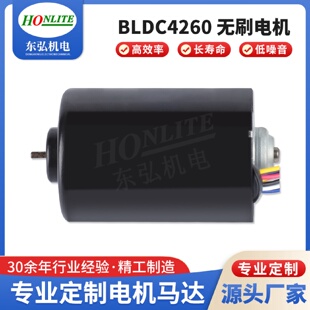 寻I厂家供应手控船用推进器电机无刷电机4260马达无刷直流减速电