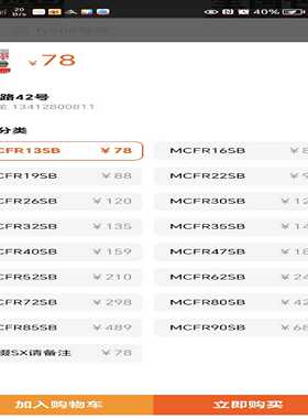 LXM16DU04M2X一0.4KW，BCH16HD0433~询价