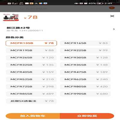 LXM16DU04M2X一0.4KW，BCH16HD0433~询价
