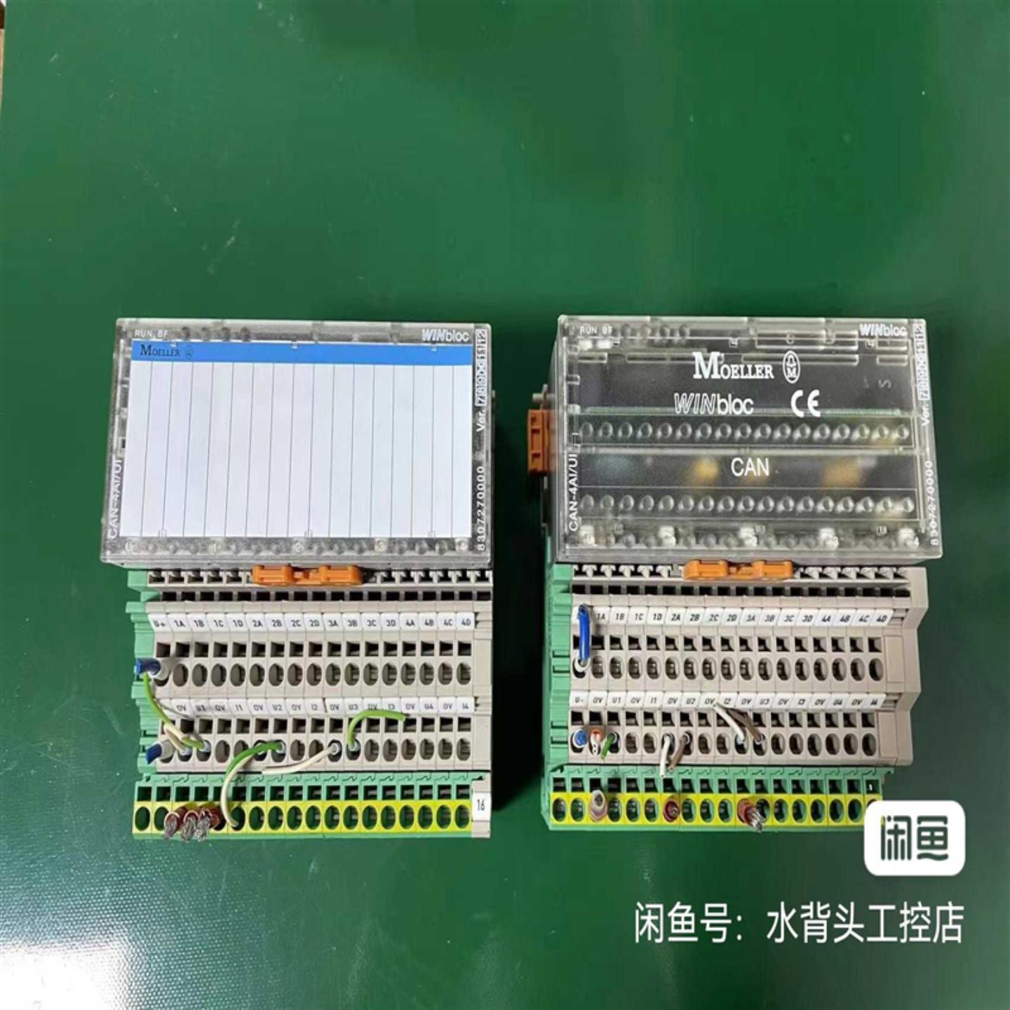 议价MOELLER CAN-4AIUI