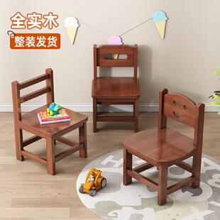 客厅复古茶几小板凳 实木小凳子久坐家用高颜值简约带靠背椅子矮款