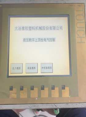 647-0ac11-3ax0ktp600触摸屏，询价