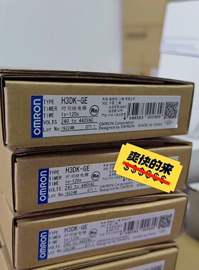 时间继电器H3DK-GE  H3DKZ-GE  K8AK-P-议价