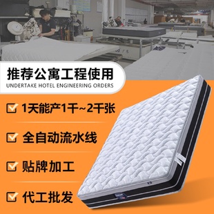 厂家批发可拆洗亲肤护脊酒店床垫商务房用邦尼尔弹簧席梦思床垫