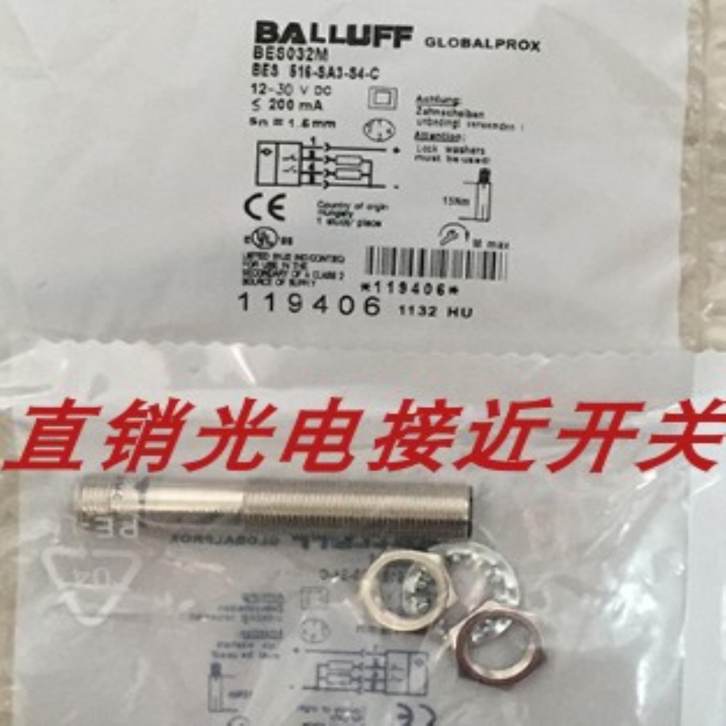 全新巴鲁夫光电BOS 12M-PS-RD12-S4 BOS01UM BOS 12M-PA-RF10-S4