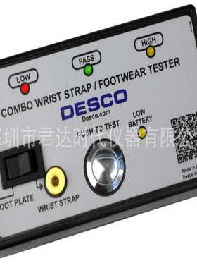 StCS770030测试表-COMBOMeter