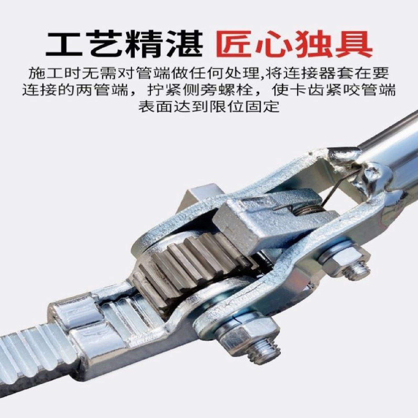 克拉管斜螺纹波纹管拉紧器手动型对接管道拉管器接管工具安装神器