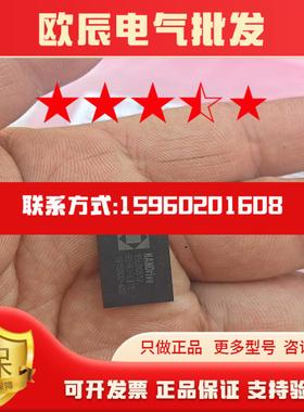 电子机械85ld0512电子全新未使用无包Y装余料两颗维修现货