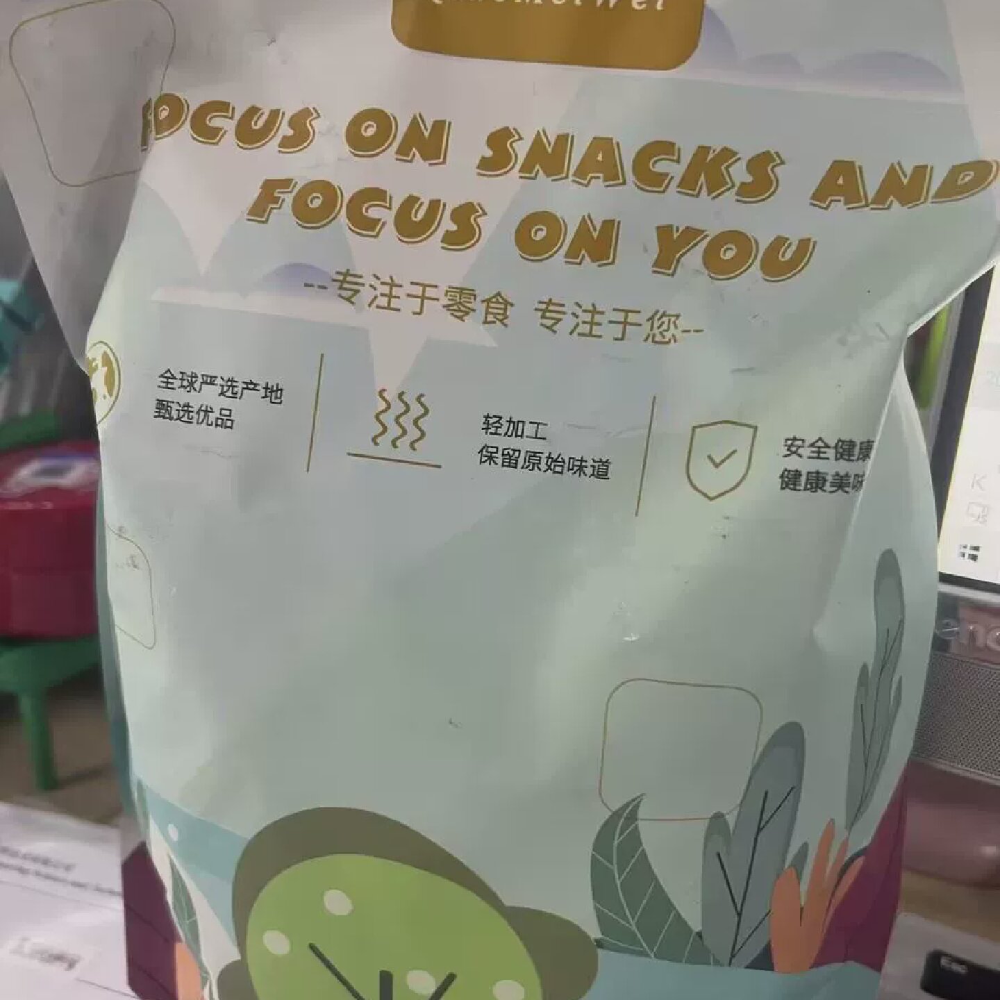 俏美味大片香蕉干500g非菲律宾原料台湾零食台湾风味果干小吃