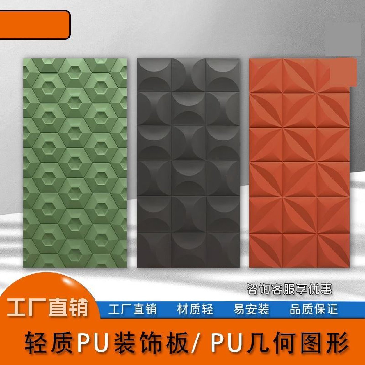 PU几何板软包构建3D艺术水泥砖石皮背景墙不规则立体瓷砖墙面装饰,家装主材,仿古砖（包括文化石）,淘宝优惠券,粉丝福利购,淘宝优惠卷