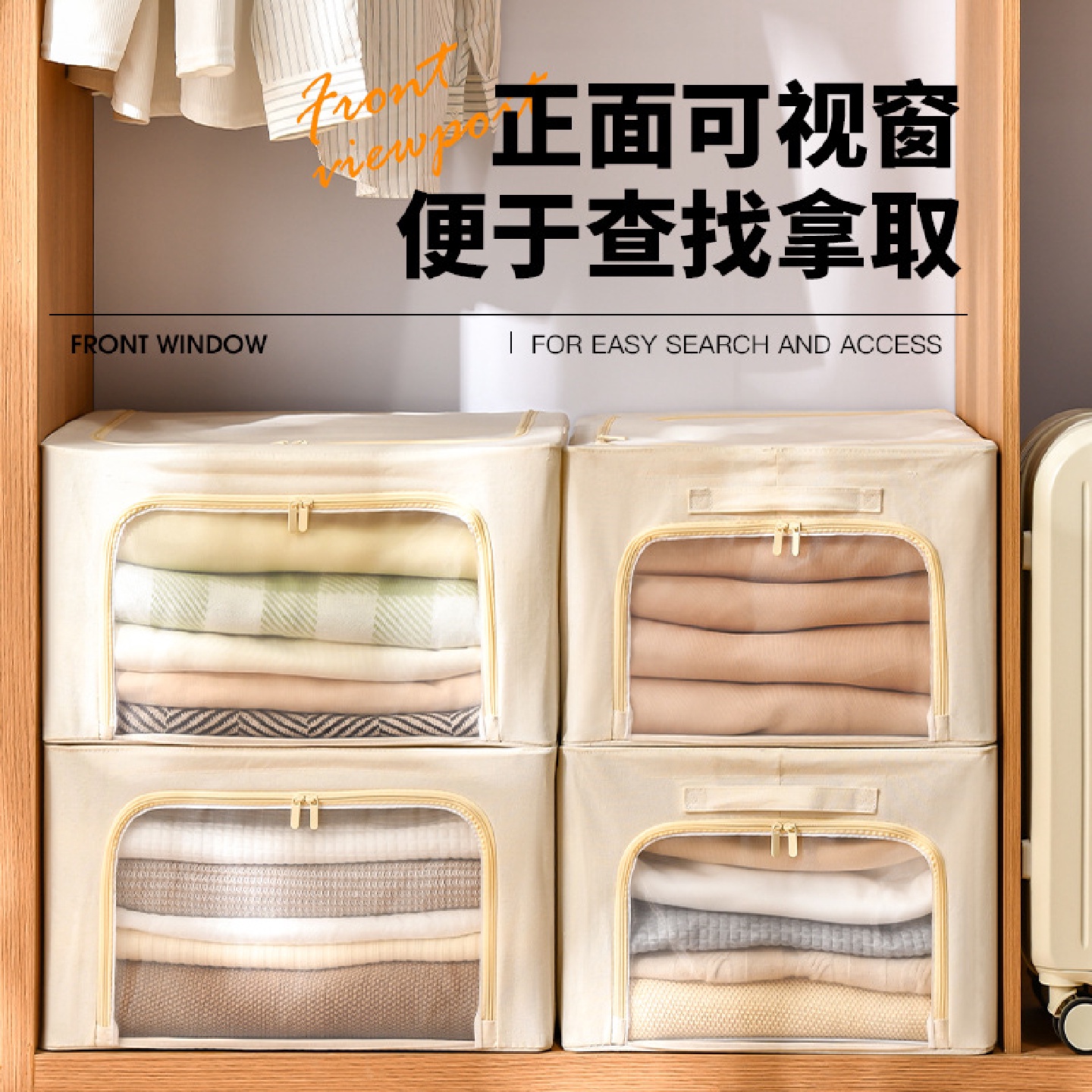 加厚家用布艺收纳箱折叠百纳箱衣橱衣物衣柜整理师专用盒通风透气
